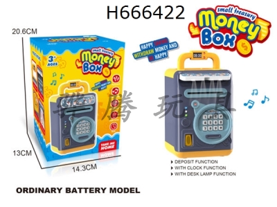 H666422 - Smart Small Vault Money Tank (with lights and clock)