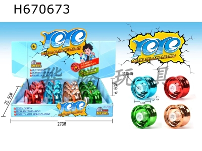 H670673 - Alloy yo-yo (three bearings)