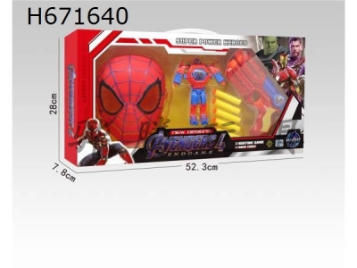 H671640 - Spider Man Mask+Soft Bullet Gun+Metamorphic Projection Watch