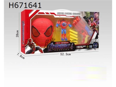H671641 - Spider Man Mask+Soft Bullet Gun+Metamorphic Projection Watch