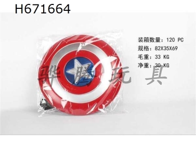 H671664 - Captain America Shield