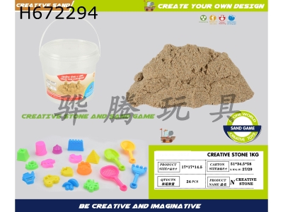 H672294 - Ultramicro space stone assemblage