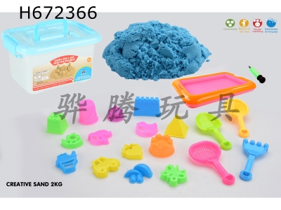 H672366 - Space sand combination