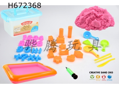 H672368 - Space sand combination