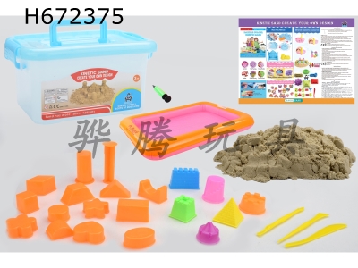 H672375 - Space sand combination