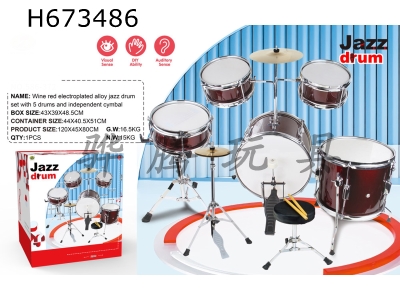 H673486 - Monochrome wine red electroplated alloy jazz drum set 5 plus independent nickel leather chair