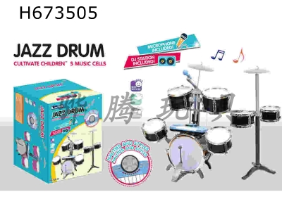 H673505 - drum kit