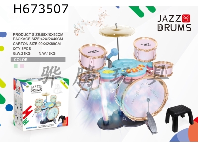 H673507 - Golden circle jazz drum set+electronic piano 5 drums+chair