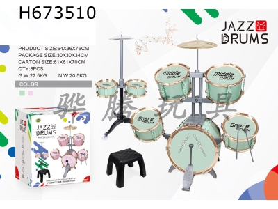H673510 - Golden circle jazz drum set 7 drums+chair