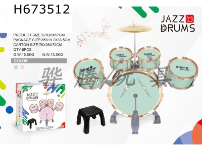 H673512 - Golden circle jazz drum set 5 drums+chair