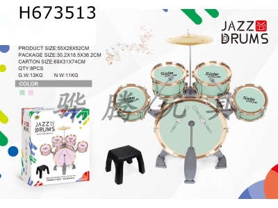 H673513 - Golden circle jazz drum set 5 drums+chair