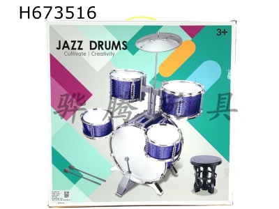 H673516 - Musical Instrument (Drum Set) Jazz Drum Set 5 Drum+Chair