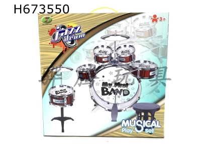 H673550 - Musical Instrument (Drum Set) Jazz Drum Set 6 drums+Chair