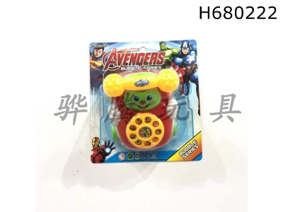 H680222 - The Avengers big telephone car