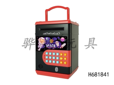 H681841 - Arithmetic password piggy bank (Chinese)