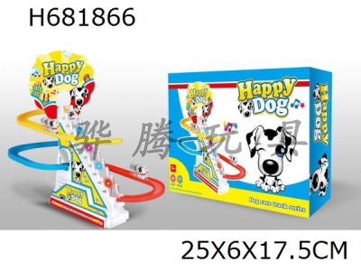 H681866 - Happy Little Dog Track