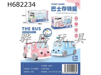 H682234 - Childrens DIY bus piggy bank
