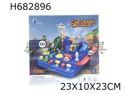 H682896 - Parking lot toys (4 cars)