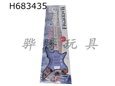H683435 - Boxed Ice and Snow Light Music Guitar