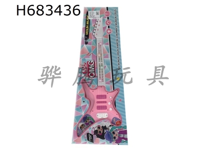 H683436 - Boxed Surprise Light Music Guitar