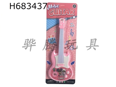 H683437 - Surprise doll suction plate electric guitar