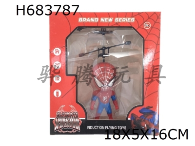 H683787 - Spider Man