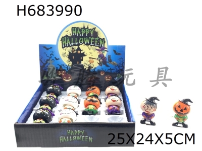 H683990 - 12 pieces/box: Chain up toys, witch pumpkin, black cat, white ghost, four options