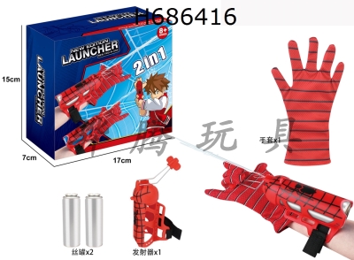 H686416 - Extraordinary Spider Man Gloves Spider Silk Launcher Wrist Launcher