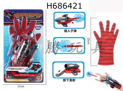 H686421 - Super hero launcher Spider Man catapult (equipped with 3 bullets and 1 glove)