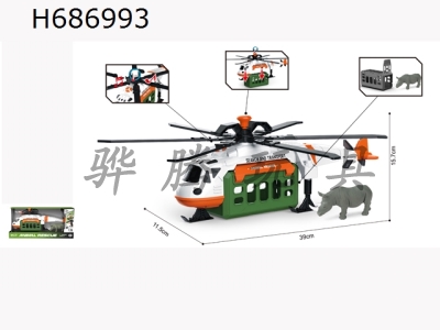 H686993 - 1: 16 Helicopter with animals (sound and light)