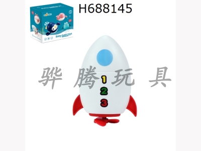 H688145 - Up Chain Swimming Rocket Bathroom Water Playing Toys