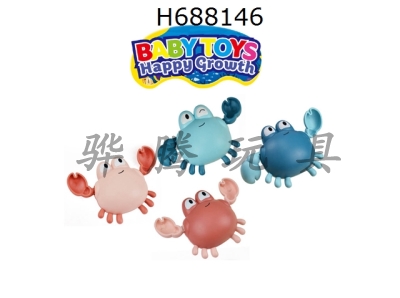 H688146 - Up Chain Swimming Crab Bathroom Water Playing Toy