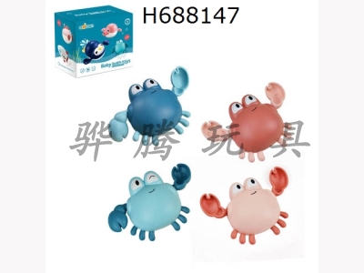 H688147 - Up Chain Swimming Crab Bathroom Water Playing Toy