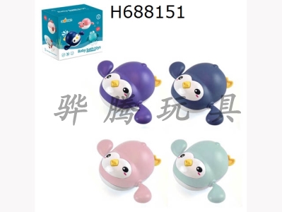 H688151 - Up Chain Swimming Penguin Bathroom Water Playing Toys