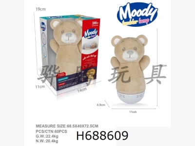 H688609 - Baby Comfort Plush Tumbler (Teddy Bear Doll) No Pack of 3 AAA