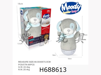 H688613 - Baby soothing plush tumbler (puppy doll) does not pack 3 AAA capsules