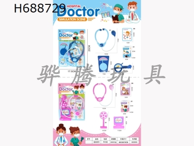 H688729 - Medical equipment series