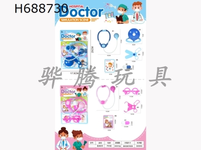 H688730 - Medical equipment series