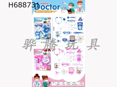 H688731 - Medical equipment series