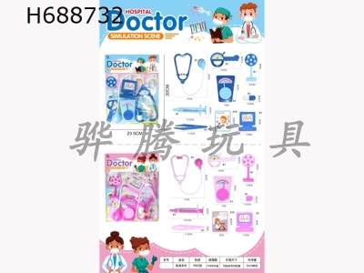 H688732 - Medical equipment series