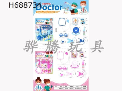 H688734 - Medical equipment series