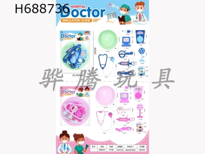 H688736 - Medical equipment series