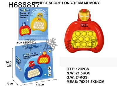 H688857 - Sixth generation LED display 999 levels, high-quality version of Iron Man figurine, electronic version of Rat Killer Pioneer, push game console according to Le Su