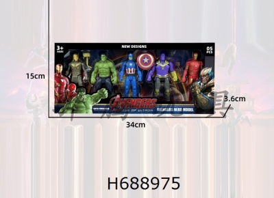 H688975 - Avengers League Thor/Destroyer/Captain America/Iron Man/Hulk 5 11.5CM character figurines