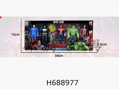 H688977 - Avengers Alliance Batman/Hulk/Spider Man/Superman/Lightning: 5 11.5cm character figurines