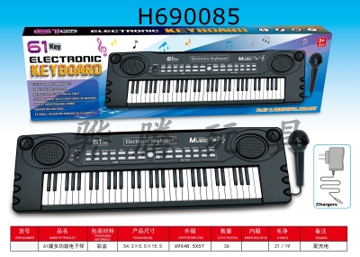 H690085 - 61 key multifunctional electronic organ (with microphone and plug in)