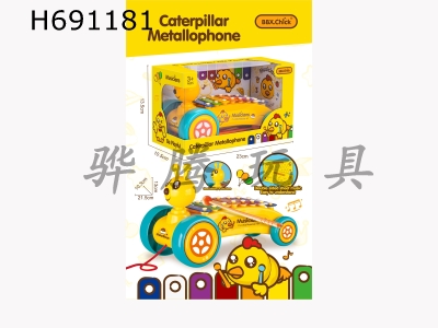 H691181 - Caterpillar Dragging and Sliding 8-tone Hand Playing Qin