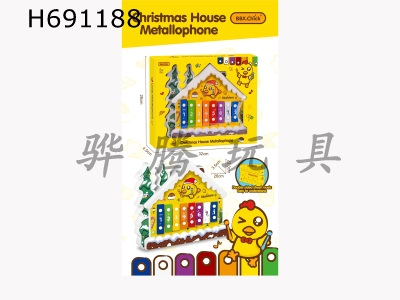 H691188 - Christmas House 8 Tone Hand Knocking Qin