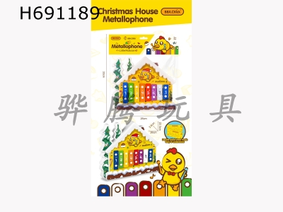 H691189 - Christmas House 8 Tone Hand Knocking Qin