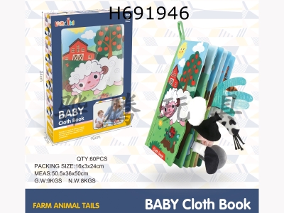 H691946 - Farm Animal Tail Cloth Book